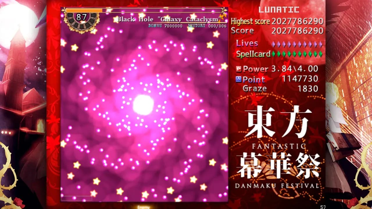 TouHou Makuka Sai ~ Fantastic Danmaku Festival — скриншот 3