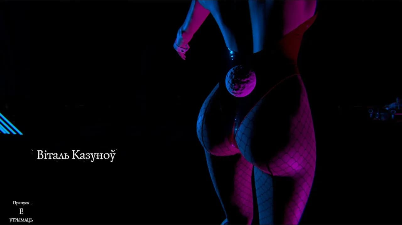 Take Me — скриншот 3