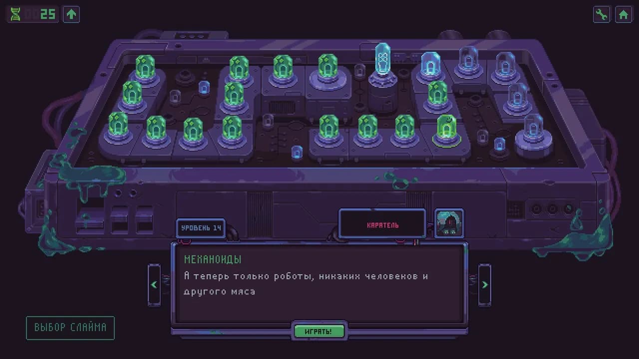Slime 3K: Rise Against Despot — скриншот 8