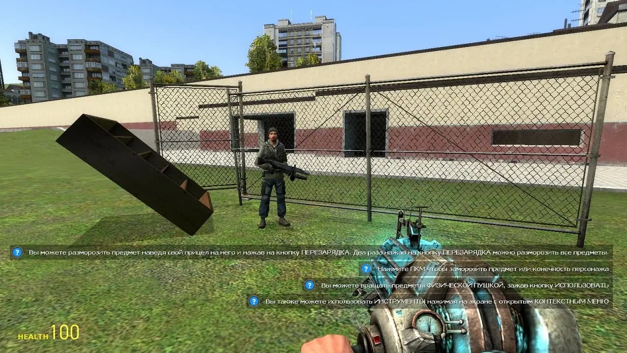 Garry's Mod 2025 - 2026 — скриншот 4