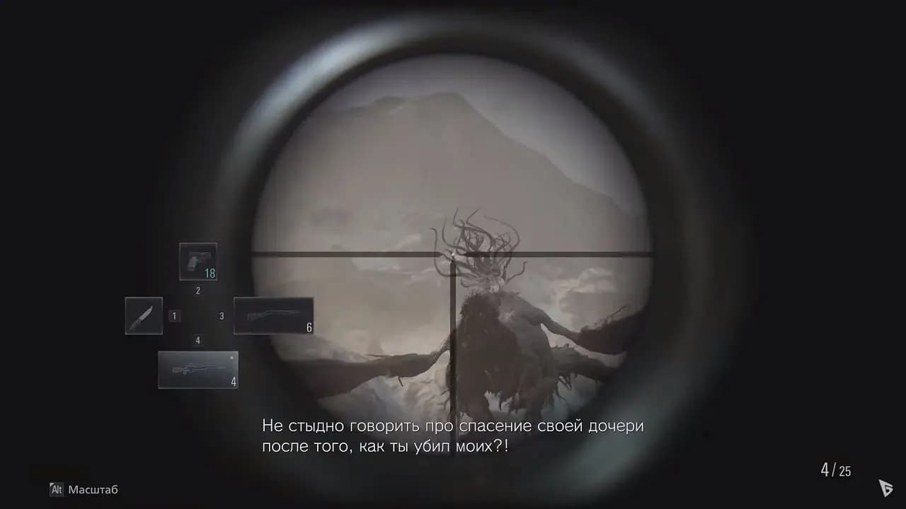 Resident Evil 8 Village — скриншот 6