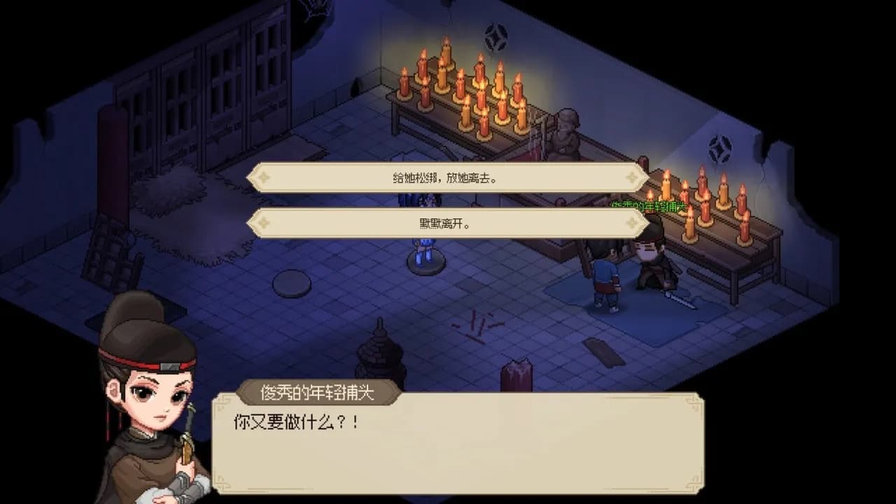 Hero's Adventure — скриншот 8