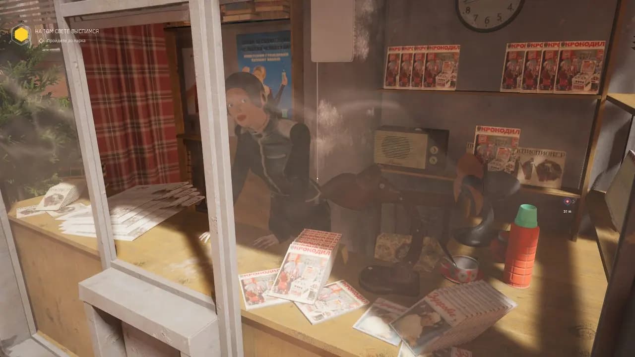 Atomic Heart — скриншот 4
