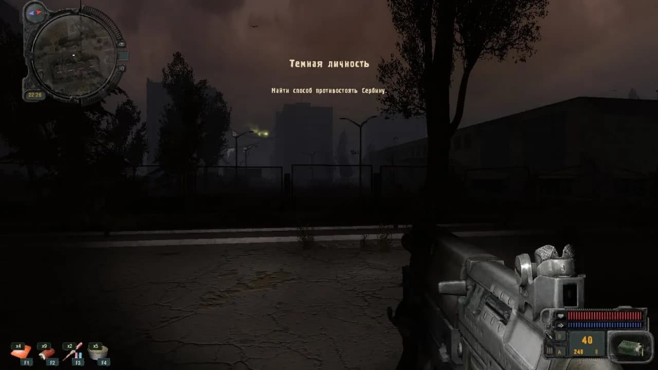 Сталкер: Call of Pripyat - Плохая компания — скриншот 5