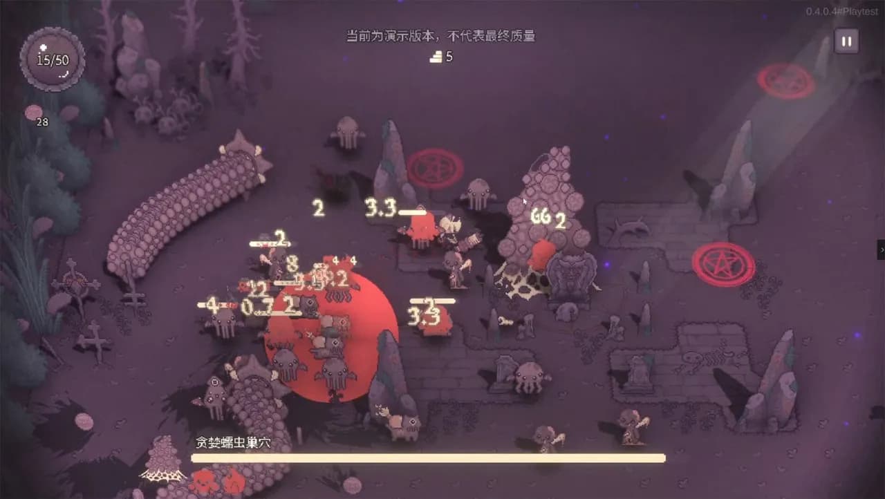 SealChain: Call of Blood — скриншот 3
