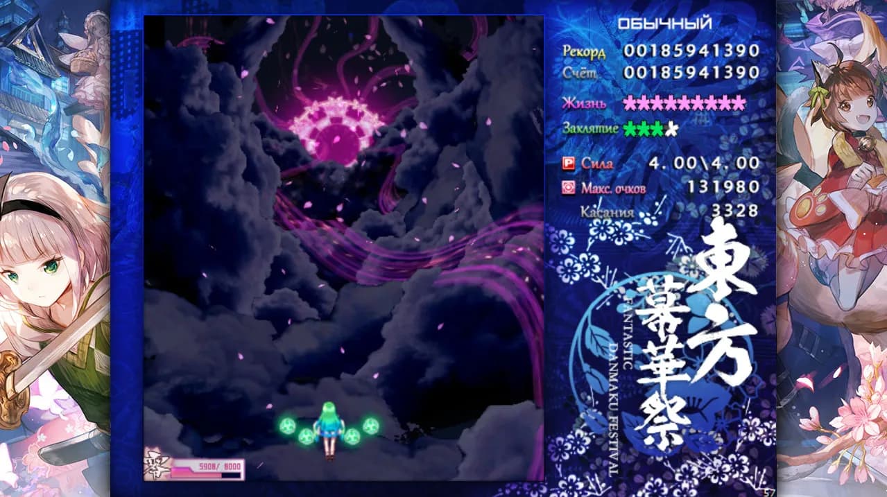 TouHou Makuka Sai ~ Fantastic Danmaku Festival Part 2 — скриншот 3