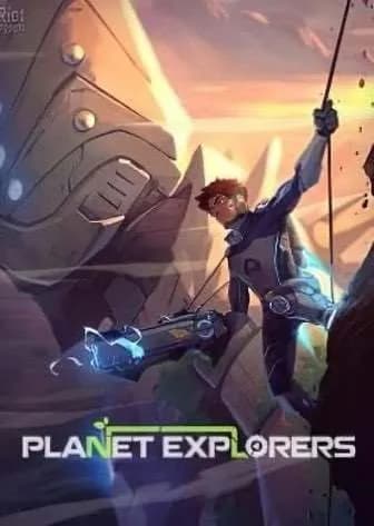Обложка Planet Explorers