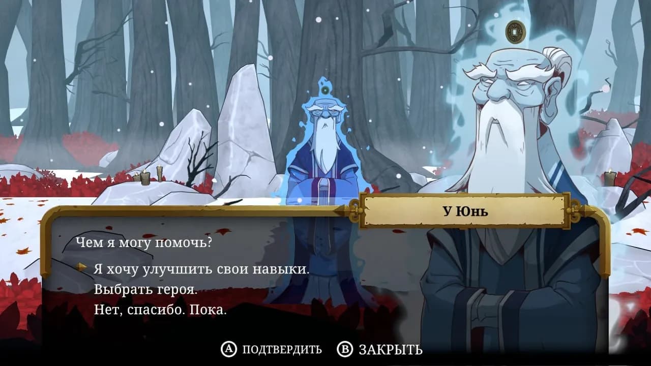 Curse of the Sea Rats — скриншот 3