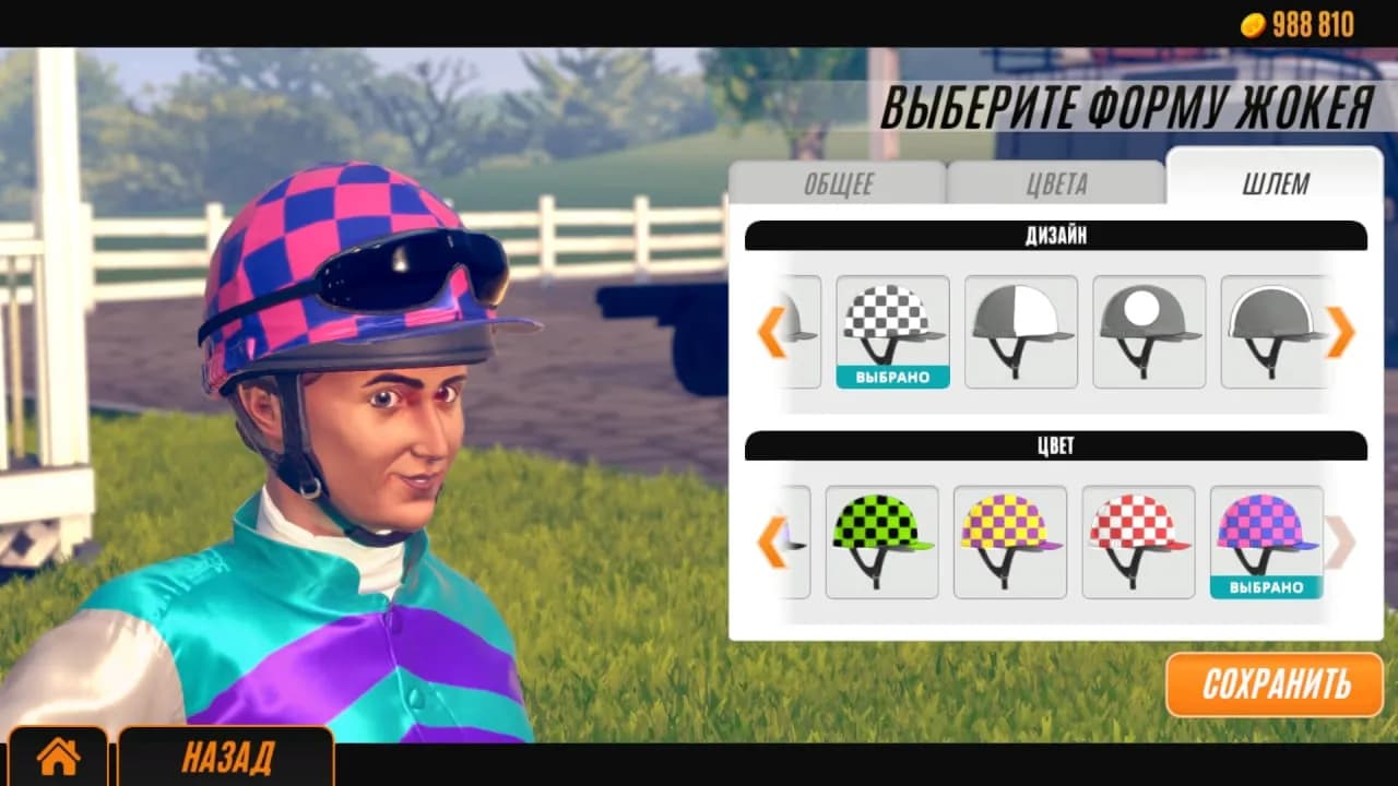 Rival Stars Horse Racing: Desktop Edition — скриншот 9