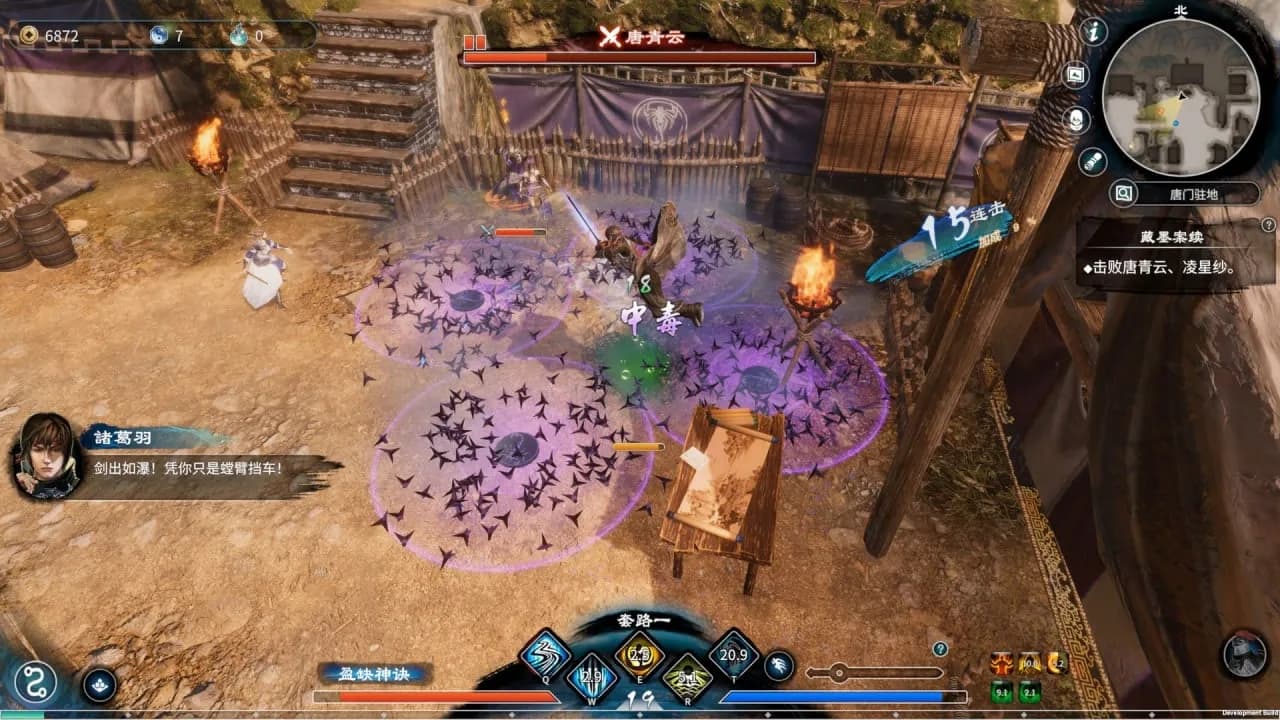 Fate Seeker 2 — скриншот 3
