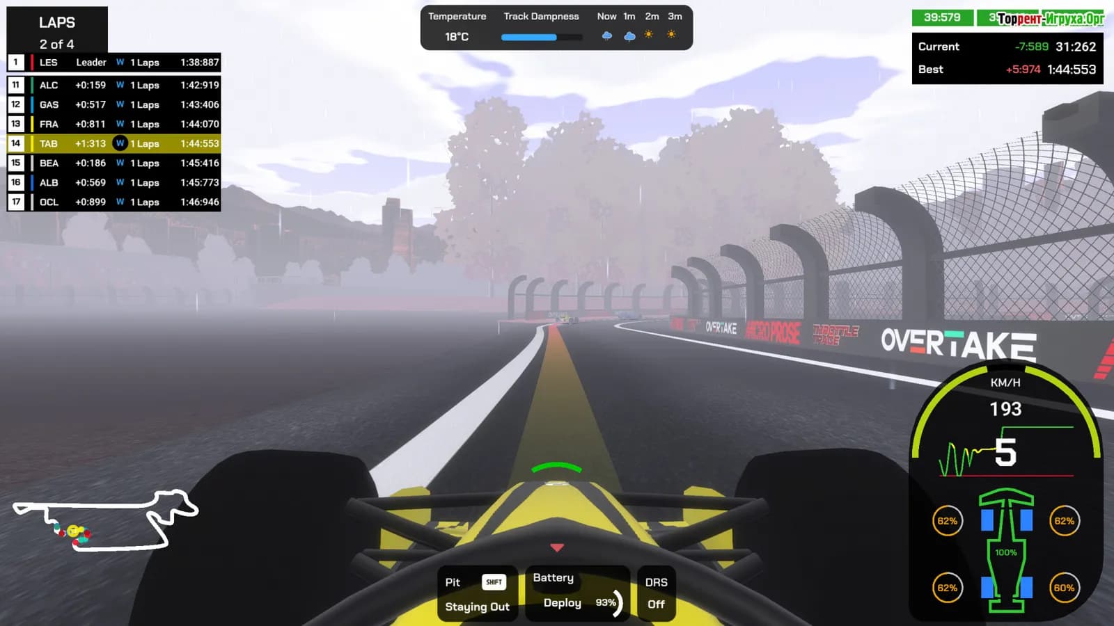 Throttle Trace — скриншот 6