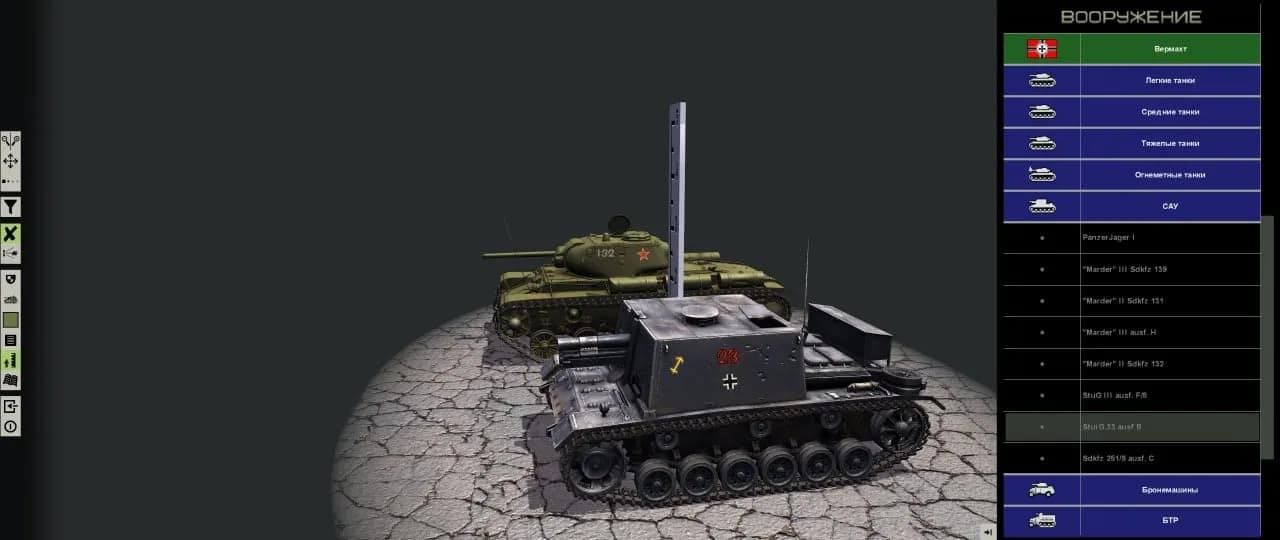 Graviteam Tactics: Mius-Front — скриншот 7