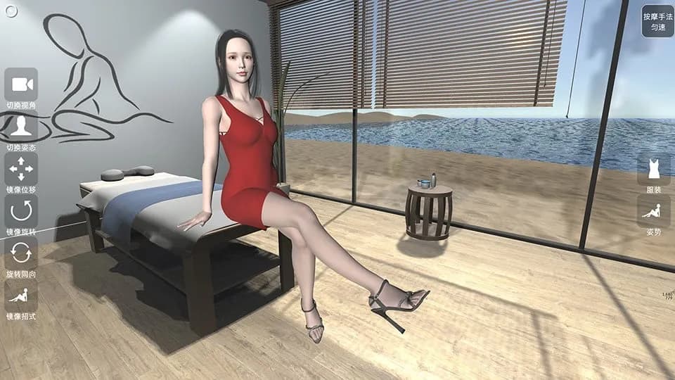 Beautiful Feet Cabin — скриншот 5
