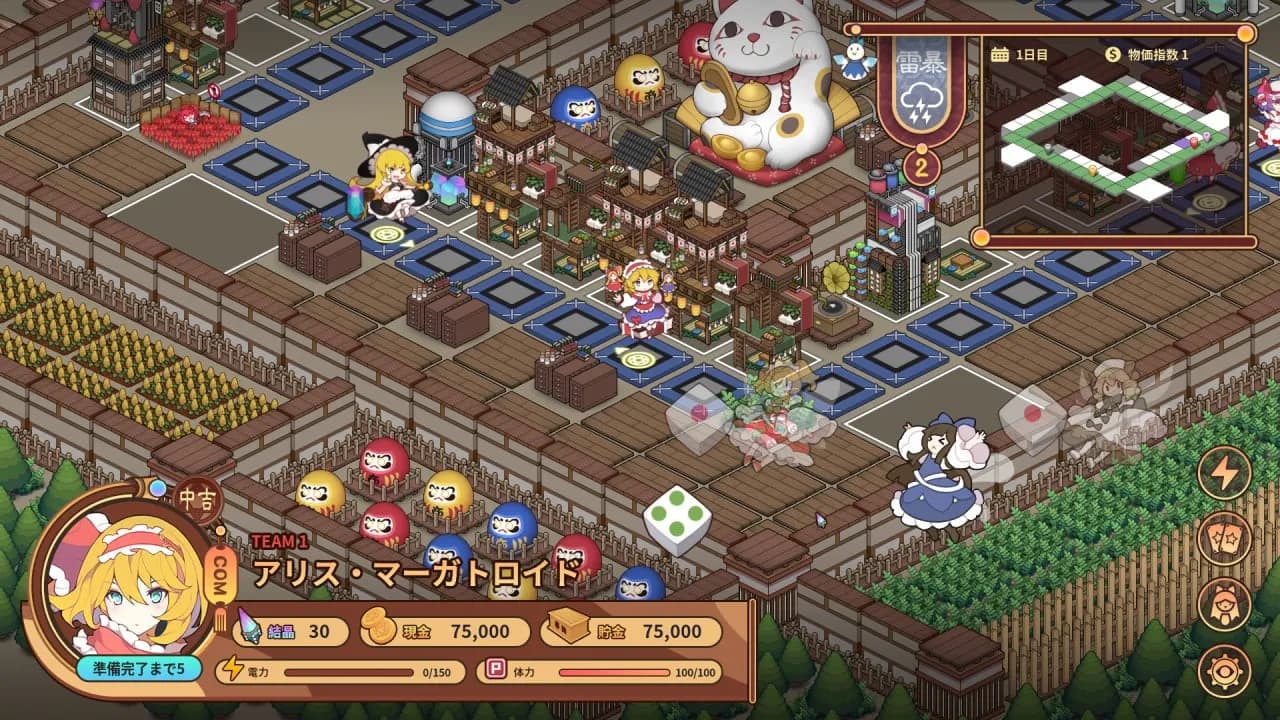 Touhou Ibunseki - Ayaria Dawn: ReCreation — скриншот 7