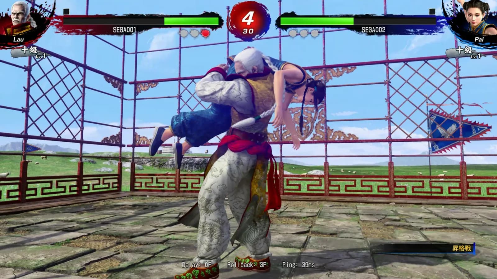 Virtua Fighter 5 REVO — скриншот 4