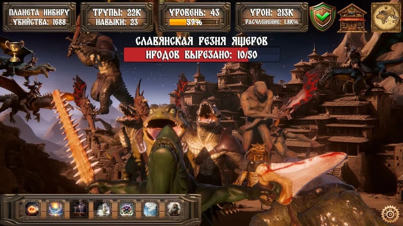 Ancient Russian Life Simulator — скриншот 6