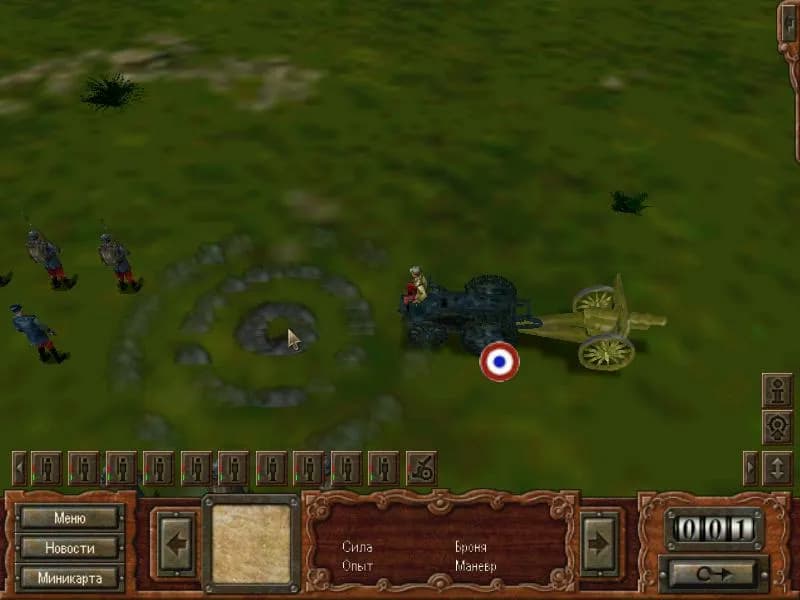 1914: The Great War — скриншот 4