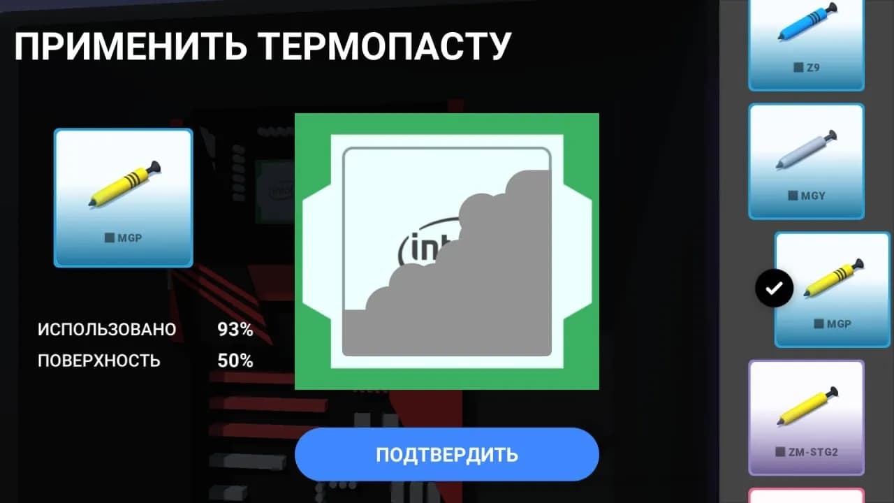 PC Creator - PC Building Simulator — скриншот 3