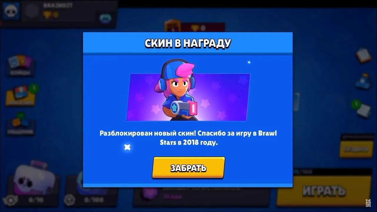 Brawl Stars — скриншот 4
