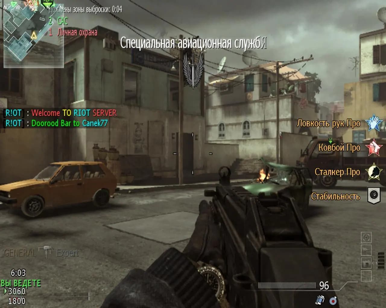 Call of Duty Modern Warfare 3 — скриншот 4