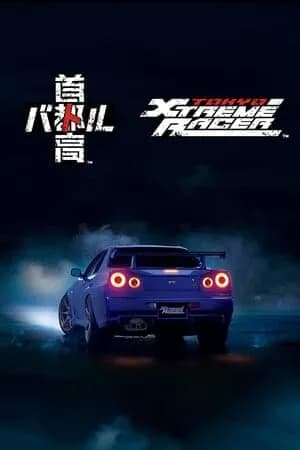 Обложка Tokyo Xtreme Racer