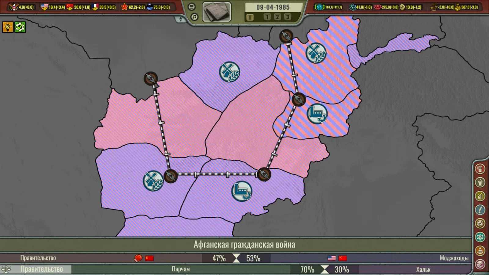 Crisis in the Kremlin: The Cold War — скриншот 1