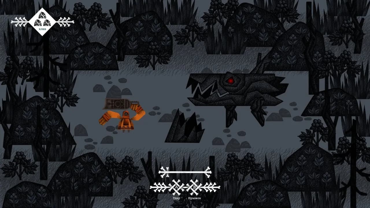 Vasilisa and Baba Yaga — скриншот 11