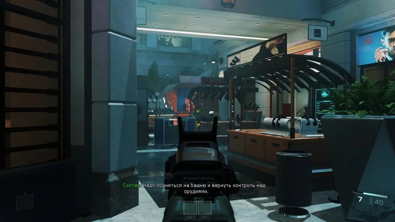 Call of Duty: Infinite Warfare — скриншот 4