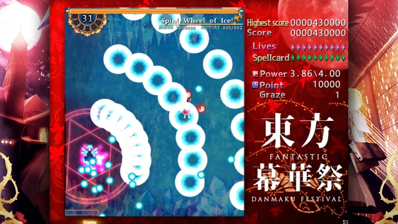 TouHou Makuka Sai ~ Fantastic Danmaku Festival — скриншот 4