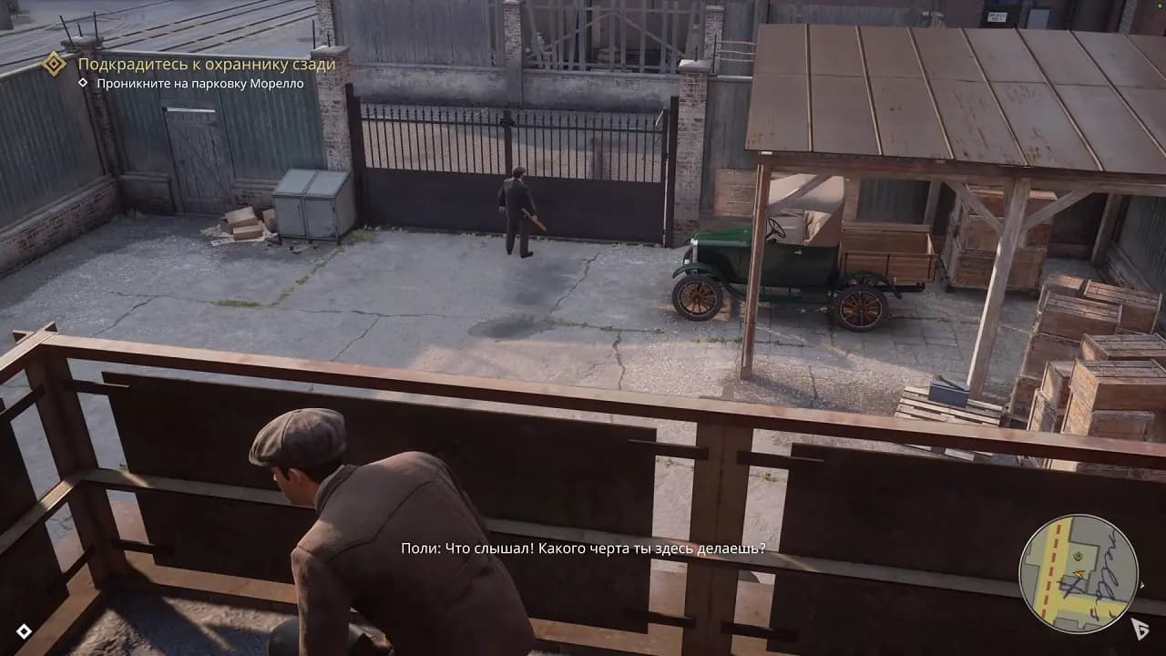 Mafia Definitive Edition — скриншот 6
