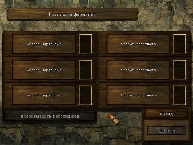 Icewind Dale (classic) — скриншот 4