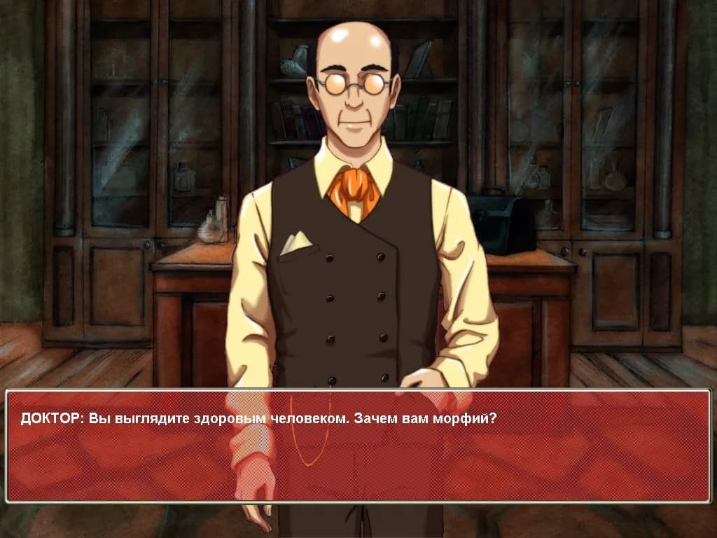 Книга мертвых: Потерянные Души — скриншот 5