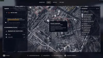 ARC Raiders — скриншот 8