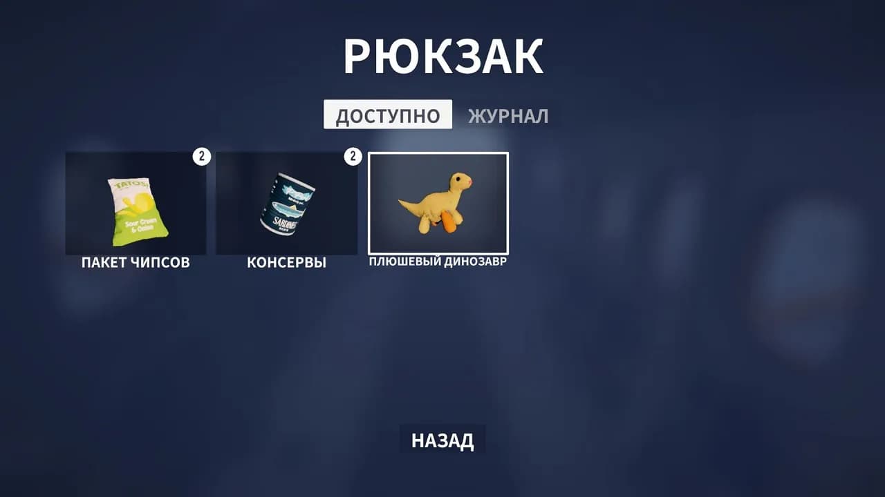Arctic Awakening — скриншот 3