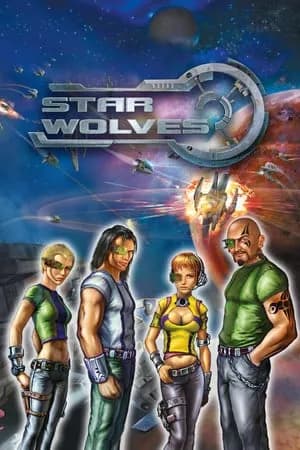 Обложка Star Wolves
