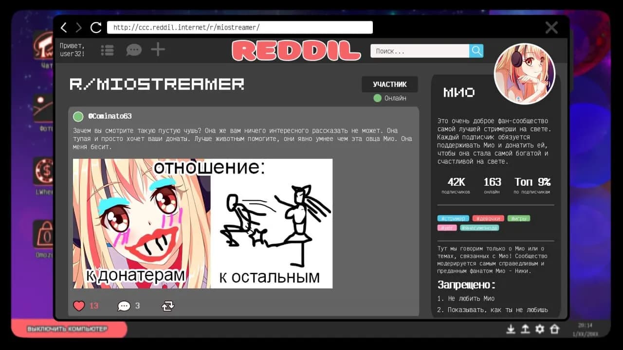 I Hate My Waifu Streamer — скриншот 10