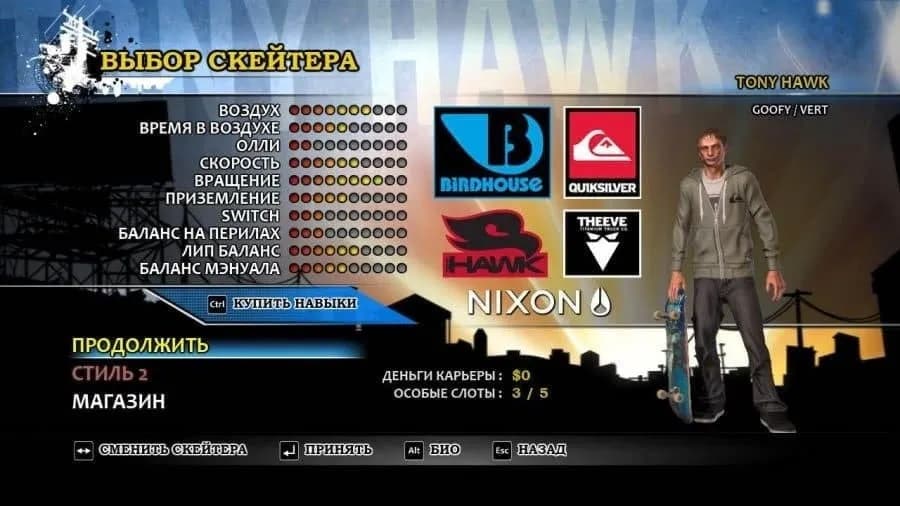 Tony Hawk's Pro Skater HD — скриншот 2