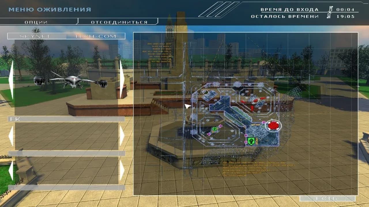 Terminator 3: War of the Machines — скриншот 1