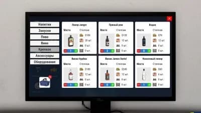 Liquor Store Simulator — скриншот 12