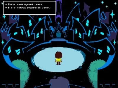 Deltarune — скриншот 7