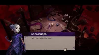 Lost in Random The Eternal Die — скриншот 9