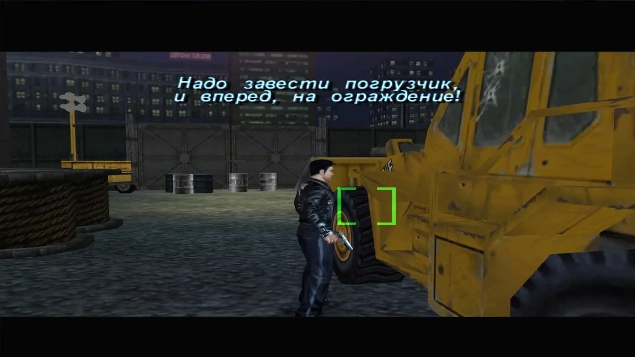 Dead to Rights — скриншот 4