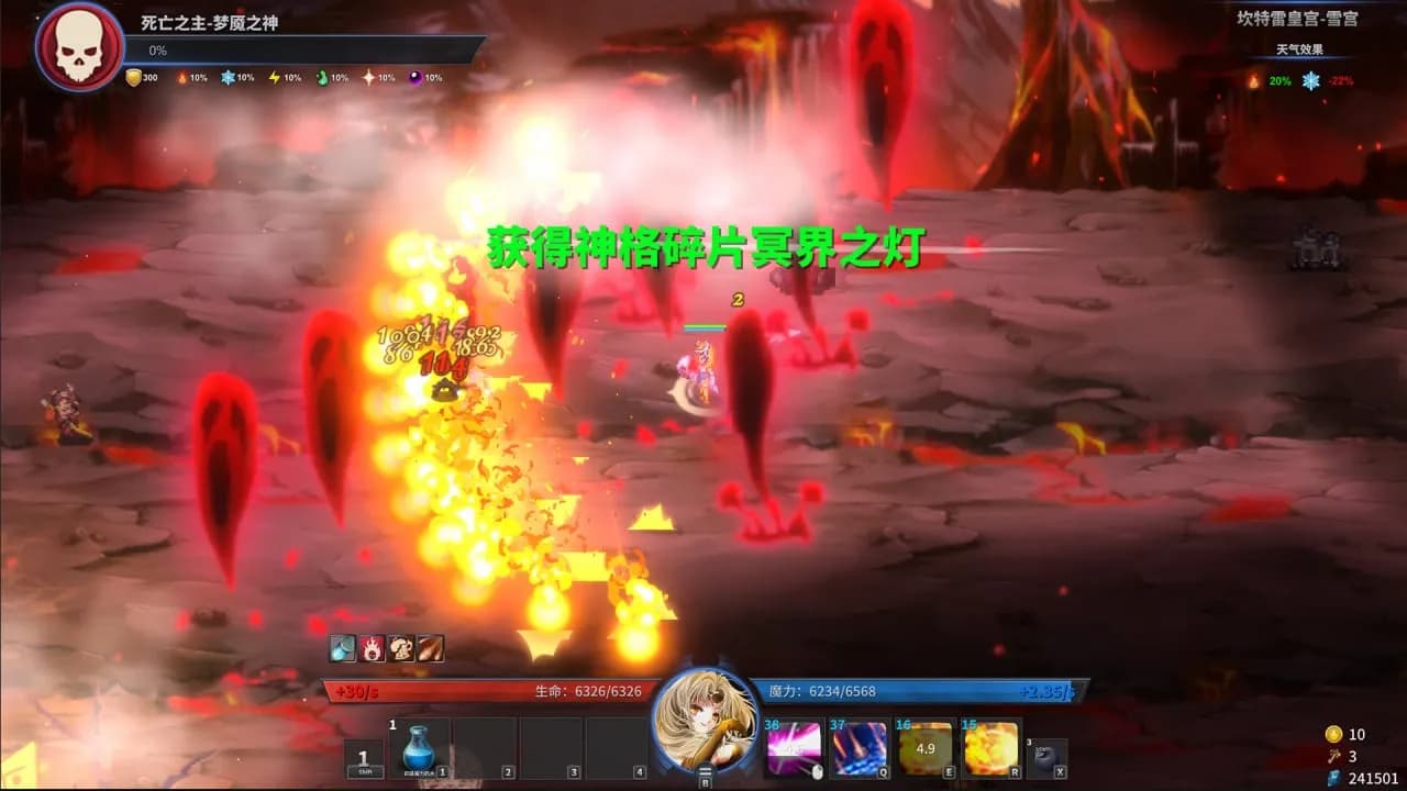 Gods Wars: Infinity Epic — скриншот 5