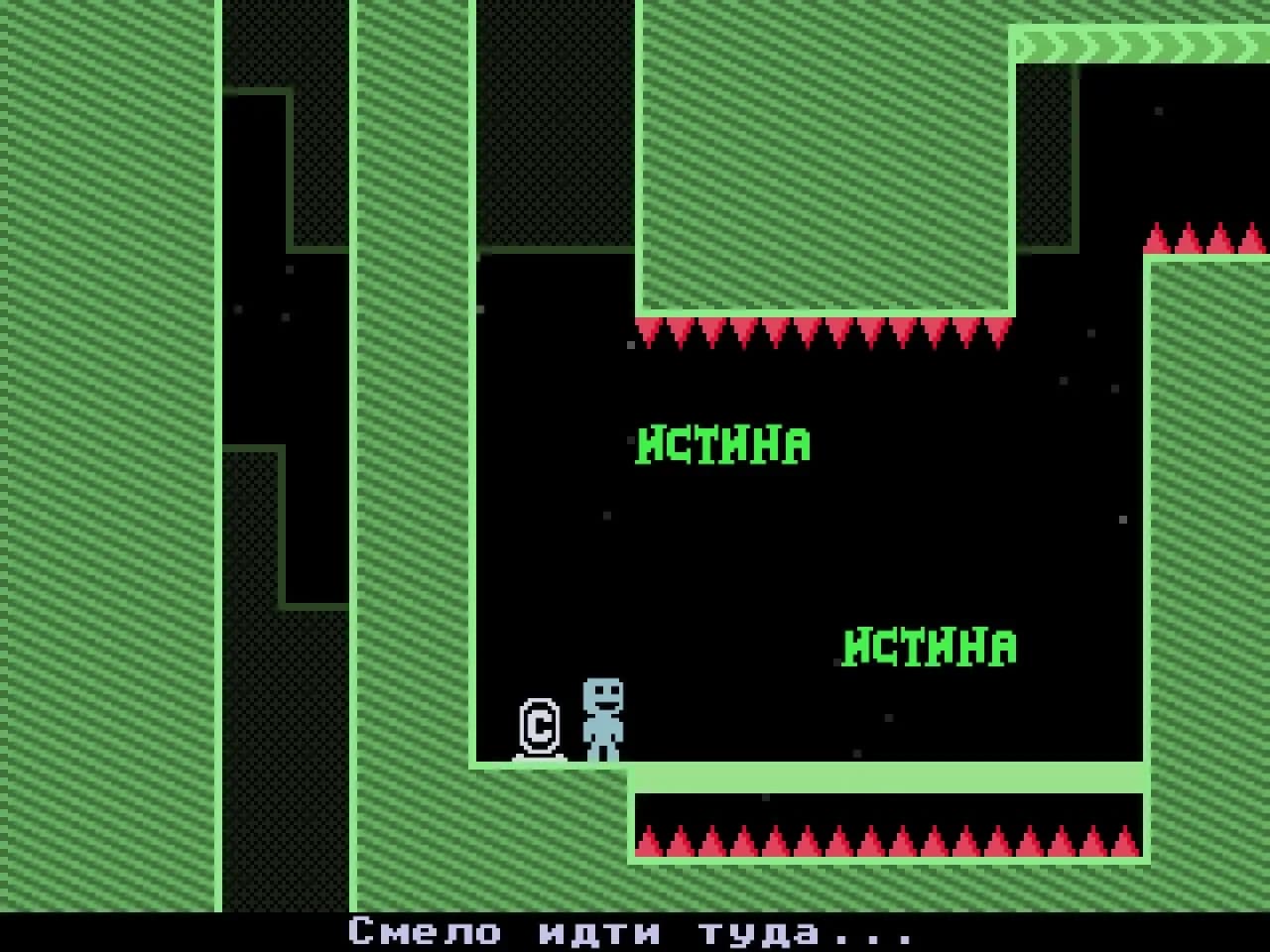 VVVVVV — скриншот 4
