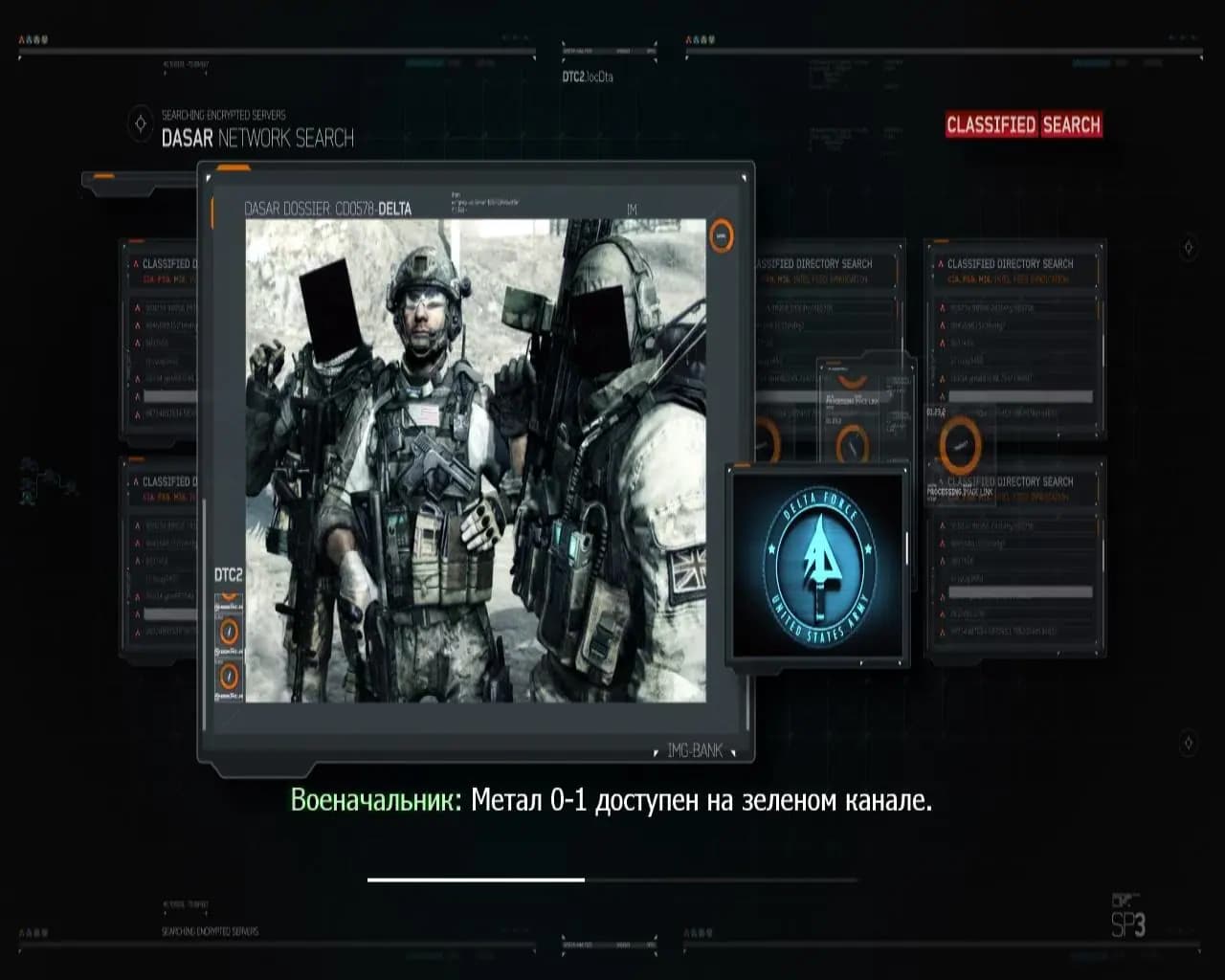 Call of Duty Modern Warfare 3 — скриншот 2
