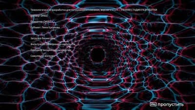 Mind Diver — скриншот 8