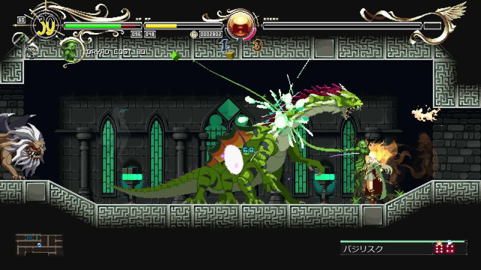Record of Lodoss War -Deedlit in Wonder Labyrinth- — скриншот 4
