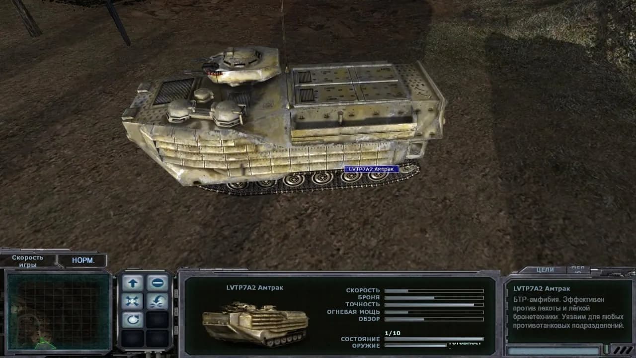 Alliance: Future Combat — скриншот 4