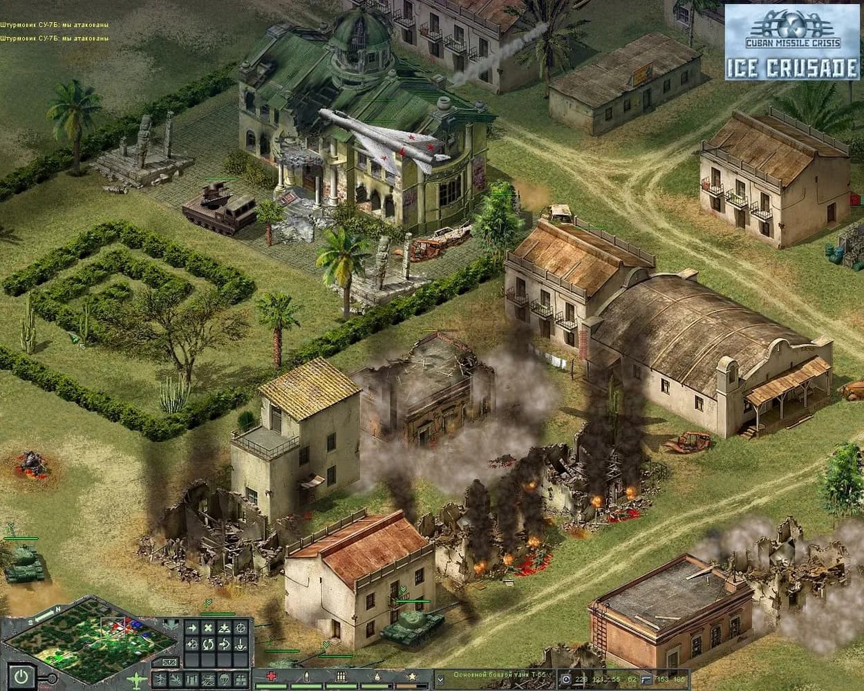 Cuban Missile Crisis: Ice Crusade — скриншот 5