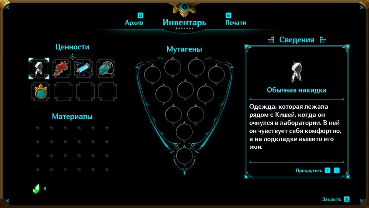 Fatal Claw — скриншот 2
